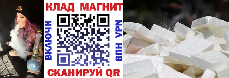 Виды наркотиков купить Надым Бошки Шишки Меф мяу мяу Cocaine АМФЕТАМИН ГАШ