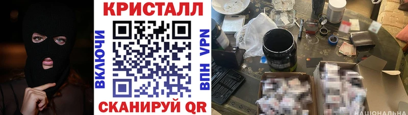 Амфетамин VHQ  площадка Telegram  Надым  закладка 