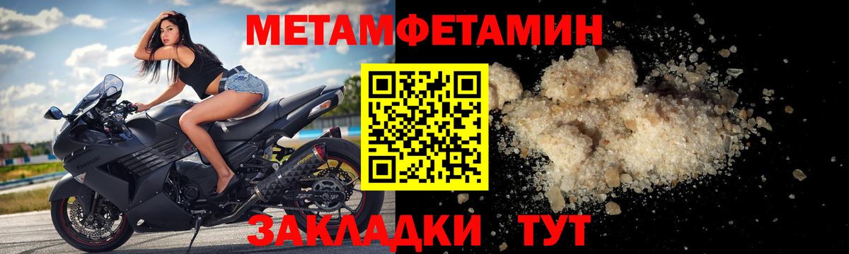 АМФЕТАМИН  Амфетамин 98%  АМФЕТАМИН  Вход с VPN  Надым 