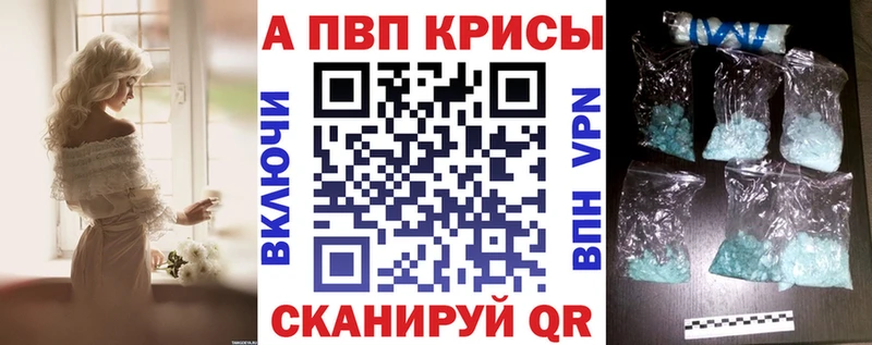 Alpha PVP VHQ Надым