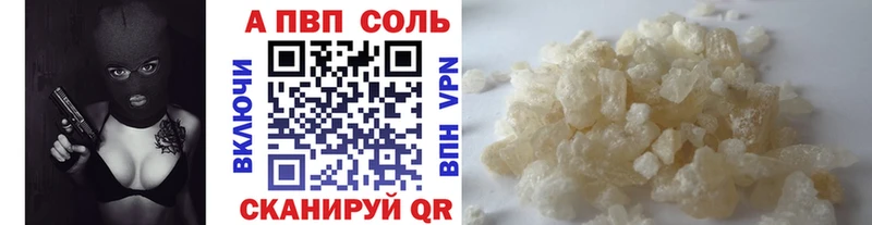 мега   Надым  площадка Telegram  Alpha-PVP крисы CK 