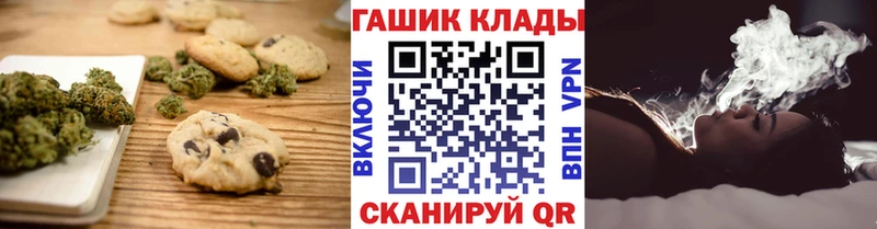 Canna-Cookies конопля  как найти   Надым 