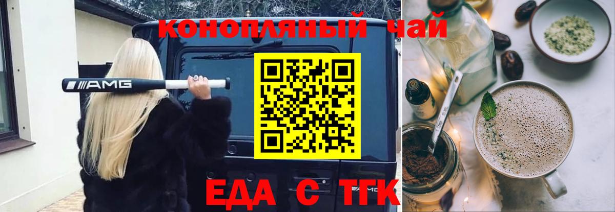 Марихуана  Меф кристаллы  ГАШ  Надым  Купить  Вход с VPN 