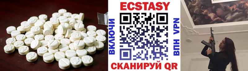 hydra ТОР  Надым  Ecstasy диски 