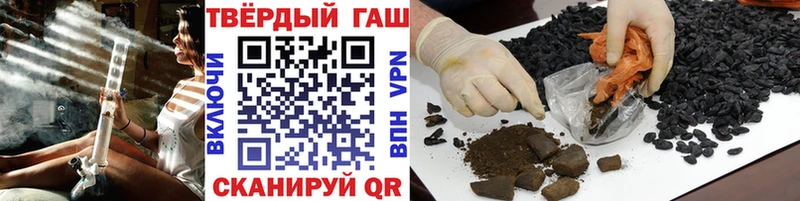 Гашиш Premium  Надым 
