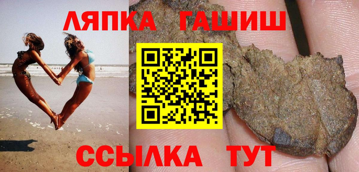ГАШИШ хэш Надым