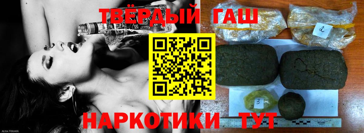 Надым  Гашиш Ice-O-Lator  Вход с VPN  купить   ГАШ убойный 