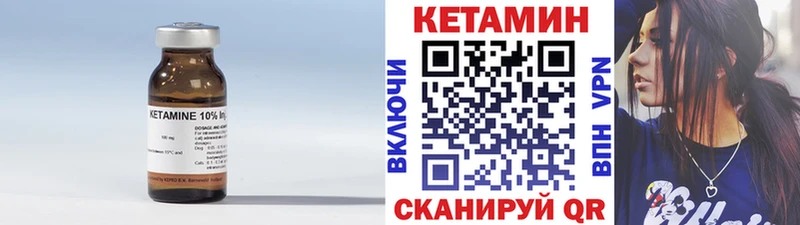 Кетамин VHQ  Надым 