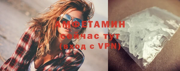 бошки Бикин