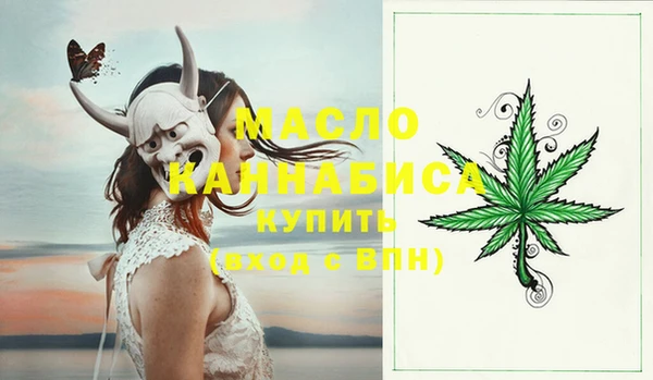 марихуана Михайловск