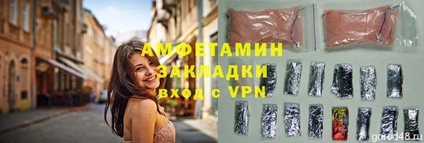 бутират Медвежьегорск