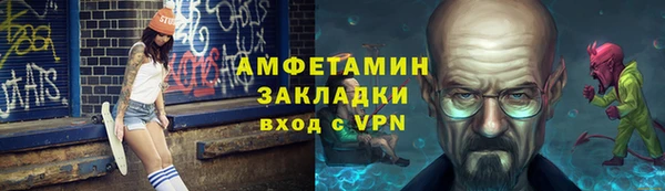 гидра Билибино