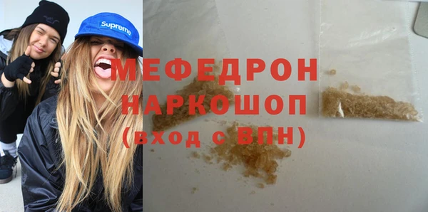 каннабис Надым