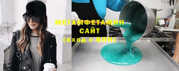 спиды Михайловка