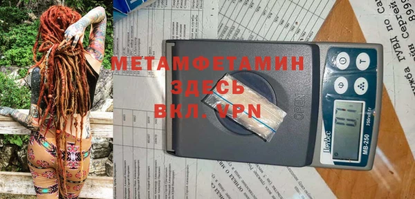 скорость mdpv Наволоки