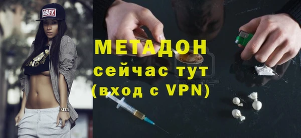 дистиллят марихуана Михайлов