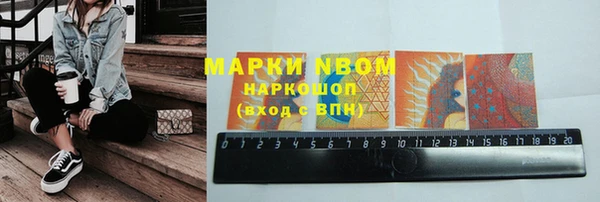 спиды Михайловка