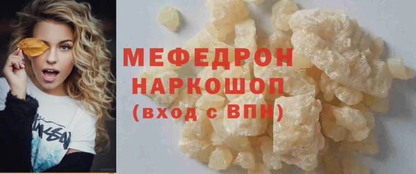 альфа пвп Беслан