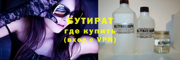 мяу мяу мука Навашино