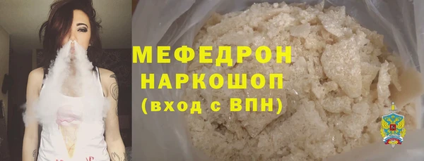 скорость mdpv Наволоки