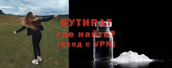 альфа пвп Беслан