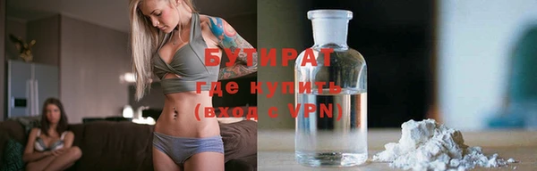 бошки Бикин