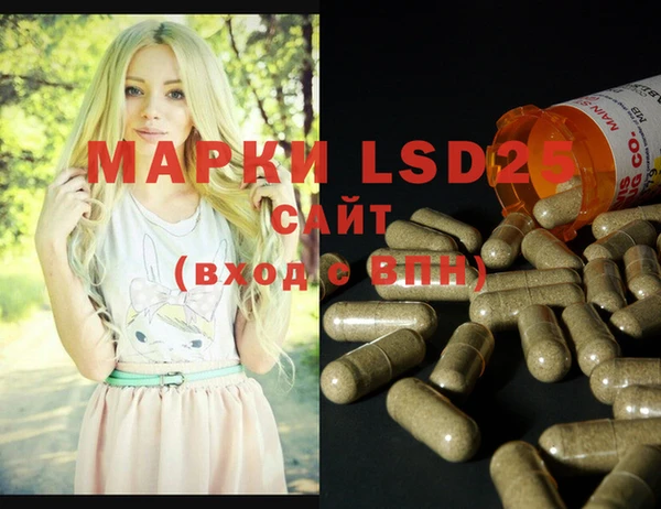 марки lsd Медногорск