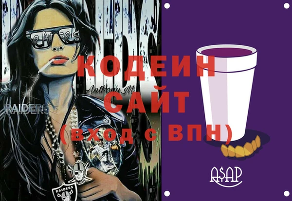 бошки Бикин