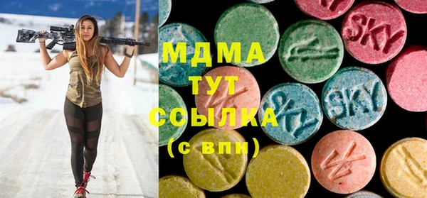марихуана Михайловск
