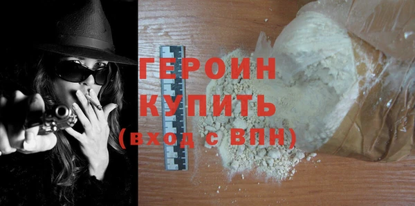 дистиллят марихуана Михайлов