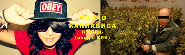 марихуана Михайловск