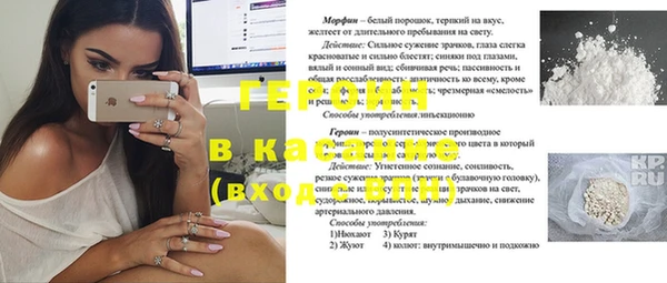 дистиллят марихуана Михайлов
