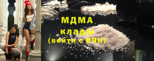 скорость mdpv Наволоки