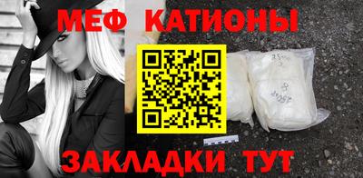 мяу мяу кристалл Донской