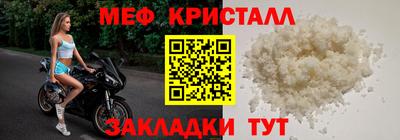 первитин Донецк