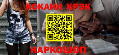 мяу мяу кристалл Донской
