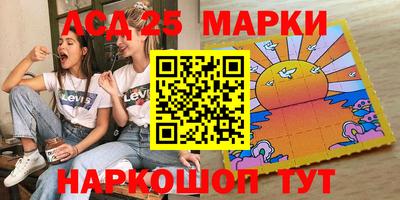 первитин Донецк
