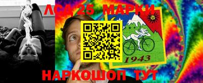 первитин Донецк