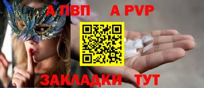 мяу мяу кристалл Донской