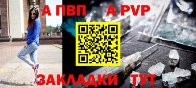 первитин Донецк