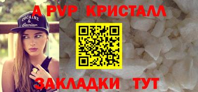 первитин Донецк