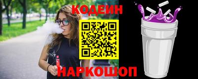 мяу мяу кристалл Донской