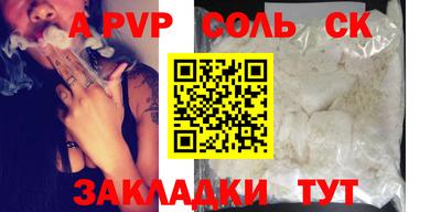 первитин Донецк