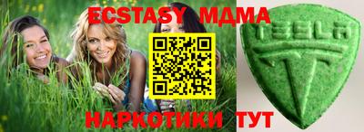первитин Донецк