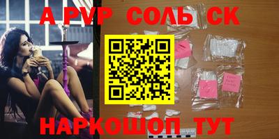 первитин Донецк