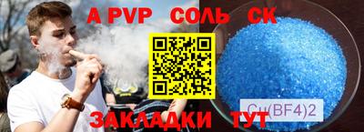 первитин Донецк