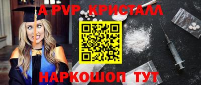 первитин Донецк