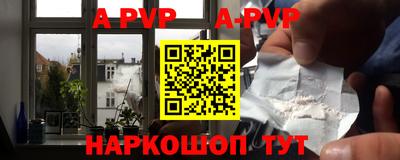 мяу мяу кристалл Донской