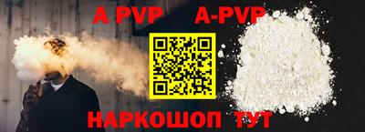 мяу мяу кристалл Донской
