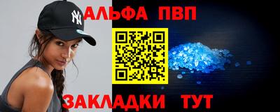 мяу мяу кристалл Донской